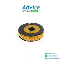 ราคา Cable Marker - No.5 Marker (1730886852853140266)