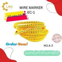 ราคา EC-1 #Wire Marker (วายมาร์คเกอร์) A-Z (1729862792449853779)