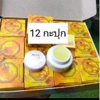 ราคา #Lanowครีมเลนาว จำนวน 12 กล่อง ปริมาณ 6 กรัม ใช้ก่อนนอน whitening cream (1730194083638840033)