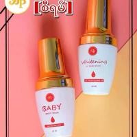ราคา BABY BRIGHT SERUM & Whitening COMPLEX SERUM (1731295814027413413)