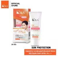 ราคา ของแท้ 100% KA UV WHITENING SOFT CREAM SPF 50+ PA++++ 30g / เคเอ ยูวี ไวท์เทนนิ่ง ซอฟ ครีมกันแดดขนนก (1732032268211750261)
