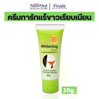 ราคา Finale Whitening Cream 30 กรัม ฟินาเล่ (1729984045577701658)