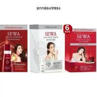 ราคา (ยกกล่อง6ซอง)Sewa Insam Essence Age-White Serum Rose Whitening Day Cream 8g.เซวา น้ำโสม เซรั่ม เดย์ครีม (1731767903226006205)