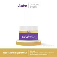 ราคา มาส์กทองคำเอมิร่า Amira Whitening Gold Mask (1731626249113339850)