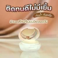 ราคา [จัดส่งทันที] แป้งพัฟ 2 ชั้น Nice Shop Double Skin Whitening [No.1256] แป้งเกาหลี มีกระจกและพัฟในตัว หน้าเนียนติดทนยาวนาน (1732335537213638305)