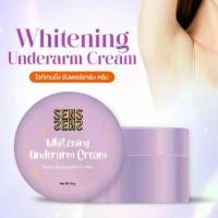 ราคา ครีมทารักแร้ Whitening Underarm Cream ขนาด 50 กรัม ทารักแร้ (1731237119586896836)