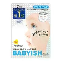 ราคา BABYISH VITAMIN C WHITENING MASK 7 PCS / แผ่นมาส์ก สารสกัดจากวิตามินซี อะมิโน ไฮยาลูรอน และวิตามิน (1729687905055901786)