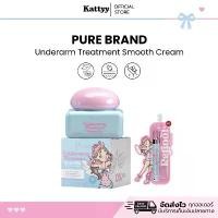 ราคา ครีมทารักแร้ | สูตรใหม่ รักแร้นางฟ้า - Underarm Treatment Smooth & Whitening Cream 50g (1729586246113462468)