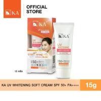 ราคา KA UV WHITENING SOFT CREAM SPF 50+ PA++++ 15g. (1729589774667713132)