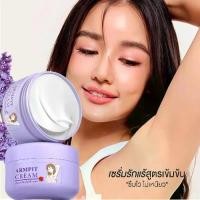 ราคา (พร้อมส่ง )MAYCHEER ครีมรักแร้สีม่วง ARMPIT CREAM ครีมทารักแร้สูตรใหม่ รักแร้นางฟ้า - UNDERARM TREATMENT SMOOTH & WHITENING CREAM 50g. (1731357433786894304)