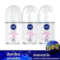 ราคา เอ็กซ์ตร้า ไวท์เทนนิ่ง โรลออน 25 มล (3ขวด) นีเวีย Nivea Extra Whitening Roll On สไลด์ออน ที่ทารักแร้ ลูกกลิ้ง (1729756284496612251)