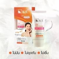 ราคา (หลอดใหญ่) ครีมกันแดด เคเอ KA UV Whitening Soft Cream ขนาด 30 g. (1729669466711034397)