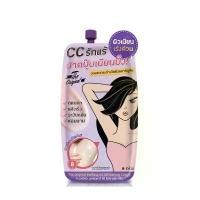 ราคา ครีมทารักแร้ขาว โฉมใหม่ The Original Axillary CC Whitening Cream รักแร้ดำ เรื่องเล็ก ขนาด 8g ผิว (1730280451684993570)