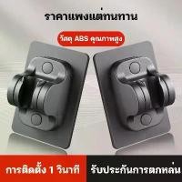 ราคา เก็บเงินปลายทาง. ที่แขวนฝักบัว ที่แขวนสายชำระ ที่ยึดฝักบัว ที่ยึดสายชำระ ที่แขวนสายเสีย ไม่ต้องเจาะ ไม่ทำลายผิวผนัง ห้องครัว Home Supplies (1732377911836247463)