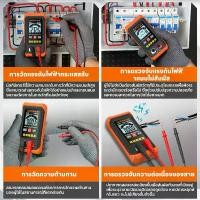 ราคา COD. ฮอมทูลส์ HM99 มัลติมิเตอร์ ทดสอบแรงดันไฟฟ้าความแม่นยำสูง 600kΩ AC / DC 600V มัลติมิเตอร์ดิจิตอลพร้อมฟังก์ชันไฟฉาย Home Supplies ห้องครัว (1732479656987428524)