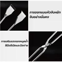 ราคา เก็บเงินปลายทาง. Mutua ที่คีบขยะยาว ม้หนีบขยะ คีบขยะ เก็บใบไม้ หยิบของสูง ทำจากเหล็ก หยิบของสูง 55/68/78cm ห้องครัว Home Supplies (1732462331866613008)
