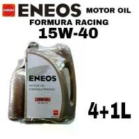 ราคา [จัดส่งทันที] น้ำมันเครื่องเบนซิน ENEOS Formula Racing 15w-40 / 4+1ลิตรน้ำมันเครื่องเบนซิน ENEOS Formula Racing 15w-40 / 4+1ลิตร (1732493168013444889)