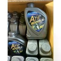 ราคา น้ำมันพาวเวอร์ น้ำมันเกียร์ออโต้ เกรด dexen III บางจาก BCP new formula ATF Dexon III ขนาด 1 ลิตร สินค้าดี (1731523308859852414)