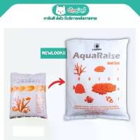ราคา Aquaraise เกลือสำหรับตู้ปลาทะเล สูตร Enhance Formula (6kg) (1732193345784678547)