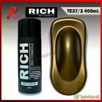 ราคา COD สีพ่นรถ 2K สีพ่นล้อแม็ก สีน้ำตาลไหม้ TE TE37 TE37/2 เมทัลลิค ประกาย ซ่อมสีรถ 2K RICH PRO FORMULA Metallic (1731329461617591763)