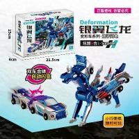 ราคา ฟินิกซ์มังกรหงส์แปลงร่าง, ราชามังกรหงส์เงินอย่างเป็นทางการ, ของเล่นยูนิเวอร์แซล, การชนกันของสองคัน, การออกแบบปีกบิน, เหมาะสำหรับทุกเพศ บีบี เหล็ก แท้ โดมิโน่ กล่อง ใหญ่ แบบ บ้าน (1732109007636497440)