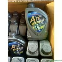 ราคา น้ำมันพาวเวอร์ น้ำมันเกียร์ออโต้ เกรด dexen III บางจาก BCP new formula ATF Dexon III ขนาด 1 ลิตร ขายดี (1732327326658954654)
