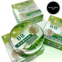 ราคา SASIMI Aloe Vera BB Powder, 2-layer puff powder, aloe vera formula, makes the face look smooth and natural. (1731814829150668123)