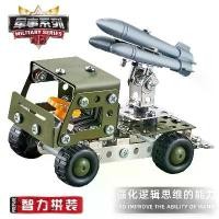 ราคา ของเล่นบล็อกตัวต่อจรวดทหารสัมพันธมิตรสำหรับเด็ก, โมเดลรถประกอบสกรูเพื่อการศึกษา, เหมาะสำหรับเด็กผู้ชาย, ของขวัญที่ดี ตัวต่อเลโก้ ขนาดใหญ่ mari lego โดมิโน่ กล่อง ใหญ่ formula เลโ (1732026434510292388)