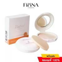 ราคา **ของแท้**พร้อมส่ง* Butae แป้ง บูเต้ : Butae Super Oil-Control Powder Double Formula (ทุกเบอร์ แพ็คเกจใหม่) (1732205451064215095)