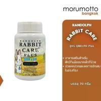ราคา RANDOLPH Rabbit Care QBA+PA PLUS Formula แรนดอล์ฟ อาหารเสริมพลังงาน สำหรับกระต่ายและหนูป่วย สูตร 3 QBA+PA Plus (70 g) (1729718947820111933)
