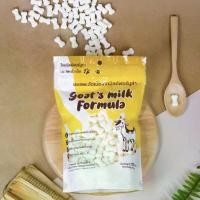 ราคา Goatmilk’s Formula นมแพะอัดเม็ดสำหรับสุนัข แมว กระต่าย หนู สัตว์ฟันแทะ เสริมแคลเซียม รสนม (เม็ดเล็ก) (500g) (1730172001589430419)