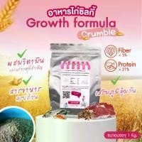 ราคา อาหารไก่ ซิลกี้ สูตร Growth formula [Crumble] Silky food อาหาร ไก่ (1730967889027893445)