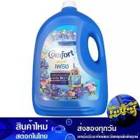 ราคา น้ำยาปรับผ้านุ่ม สูตรเข้มข้น สีฟ้า 2800 มล. คอมฟอร์ท อัลตร้า Comfort Fabric Softener Concentrated Formula Blue (1729739177843723163)