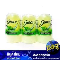 ราคา โรลออนสารส้ม สูตรว่านหางจระเข้ สีเขียว 70 กรัม (3ขวด) เกรซ Grace Alum Roll-On Aloe Vera Formula Green สไลด์ออน ที่ทารักแร้ ลูกกลิ้ง (1729756283769359259)