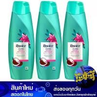 ราคา แชมพู ฟริซ รีแพร์ สูตรบํารุงผมชี้ฟู 140 มล (ุ3ขวด) รีจอยส์ Rejoin Frizz Repair Shampoo Formula To Nourish Frizzy Hair. ยาสระผม (1729761813926415259)