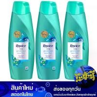 ราคา แชมพู แอนตี้ แดนดรัฟ 3อิน1 สูตรขจัดรังแค 140 มล (ุ3ขวด) รีจอยส์ Rejoin Anti-Dandruff Shampoo 3 In 1 Anti-Dandruff Formula ยาสระผม (1729761782283275163)