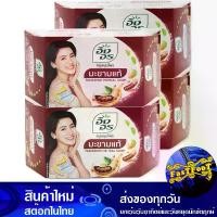 ราคา สบู่สมุนไพร สูตรมะขามแท้ 85 กรัม (4ก้อน) อิงอร Ingon Herbal Soap Real Tamarind Formula (1729761782749105051)