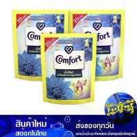 ราคา น้ำยาปรับผ้านุ่ม สูตรเข้มข้น สีฟ้า 110 มล. (แพ็ค3ถุง) คอมฟอร์ท อัลตร้าน้ำเดียว Comfort Fabric Softener Concentrated Formula Blue (1729613208303995803)