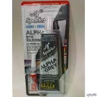 ราคา Sparko กาวปะเก็นสีเทา กาวปะเก็นเทา ALPHA GREY RTV SILICONE ขนาด 85 กรัม !!! แถมฟรีกาว super glue 5G !!! สินค้าแนะนำ (1732227663264712310)