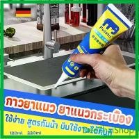 ราคา DeeThai กาวยาแนวกระเบื้อง ขนาด 120ml , 220ml ยาแนวห้องน้ำ แก้ปัญหาเชื้อราในห้องครัว กาว Tape and glue สินค้าขายดี (1730923098971671161)