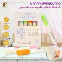 ราคา ปากกากาว แห้งเร็วใน 20 วินาที กาวปากกา กาวรูปแบบไฮไลท์ Glue Pen กาวน้ำ กาวลาเท็กซ์ กาวแท่ง (1731306648645764559)