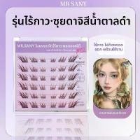 ราคา ขนตาปลอมแบบถอดได้ ไร้กาว 6 แถว เอฟเฟกต์ตาสุนัขจิ้งจอกคาราเมล ธรรมชาติและถ่ายรูป Manga แยกส่วน ราศี กาว ติด กัน น้ํา ขนตาปลอม แบบแผง eye talk glue ทรง บาร์บี้ ขนตา ecla (1731331330312668413)