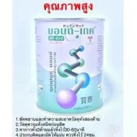 ราคา Bondtech 650g Bondtech Glue BT-430 650 grams (1731947493631166122)