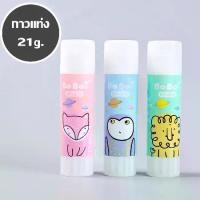 ราคา กาวแท่ง กาวยูฮู ขนาด 21 กรัม น่ารัก ลายการ์ตูน Glue Stick พกพาง่าย ใช้งานสะดวก ติดแน่น เครื่องเขียน ติดกระดาษ คละลาย (1729961478587321017)