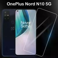 ราคา ฟิล์มกระจก นิรภัย สำหรับ วันพลัส นอร์ด เอ็น10 (5จี) Use For Full Glue Tempered Glass Screen OnePlus Nord N10 (5G) (6.49) (1730684683907795437)