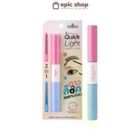 ราคา odbo QUICK & LIGHT 2 STEP LASHS GLUE กาวติดขนตาปลอม (OD8059) (1731828675182953645)
