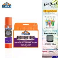 ราคา ELMER'S กาวแท่ง สูตรสีม่วงจางได้ ขนาด 6กรัม *แพ็ค 3 แท่ง* Disappearing Purple School Glue Stick 6g กาว ล้างออกง่าย Newel (1731375595616372474)