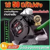ราคา เทปวัดเหล็กเรืองแสงแบบล็อคตัวเอง ขนาดที่แม่นยำ ขนาดเล็กและสะดวกสบาย เทปวัดเรืองแสง ตลับเมตร ขนาด 10 เมตร x 25มม. ล็อคอัตโนมัติ ABS เกรดวิศวกรรม ( Tape Rule / Measuring Tape ) ตลั (1730685757481453732)