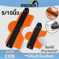 ราคา [TK] 5/10 inch Profile Gauge ABS Contour Gauge Duplicator Multi-Functional Edge Shaping Wood Measuring Ruler Marking Tool with Lock (1732480484700948261)
