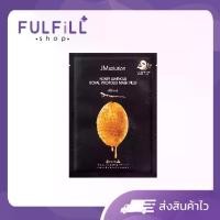 ราคา JM Solution Honey Luminous Royal Propolis Mask 1 Sheet เจเอ็มโซลูชั่น ฮันนี่ ลูมินัส รอยัล โพลิส มาส์ก (1731151759152745449)